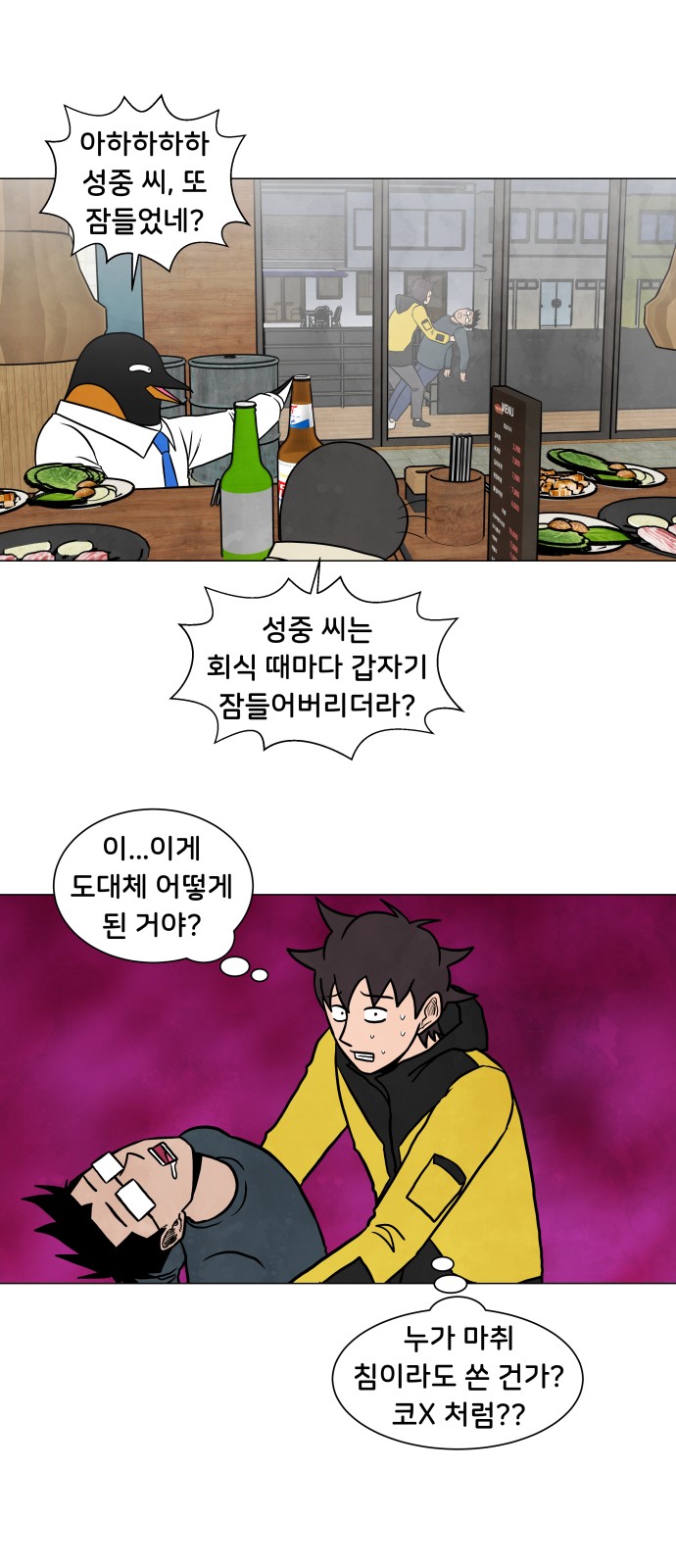 24 페이지