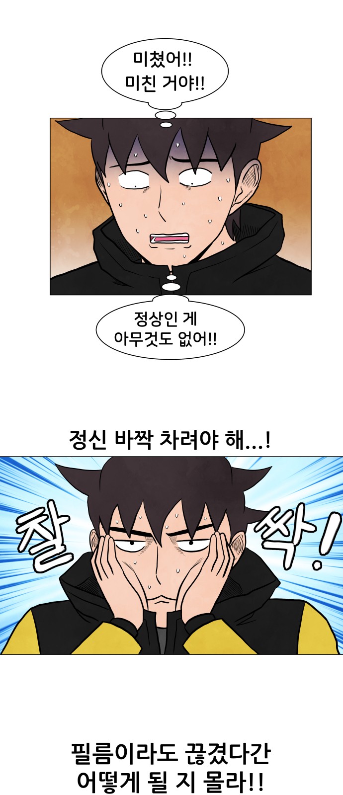25 페이지