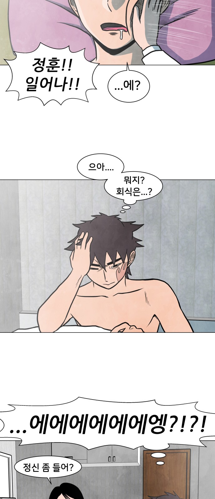 27 페이지