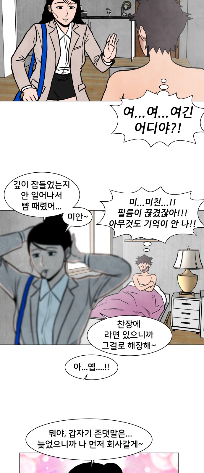 28 페이지