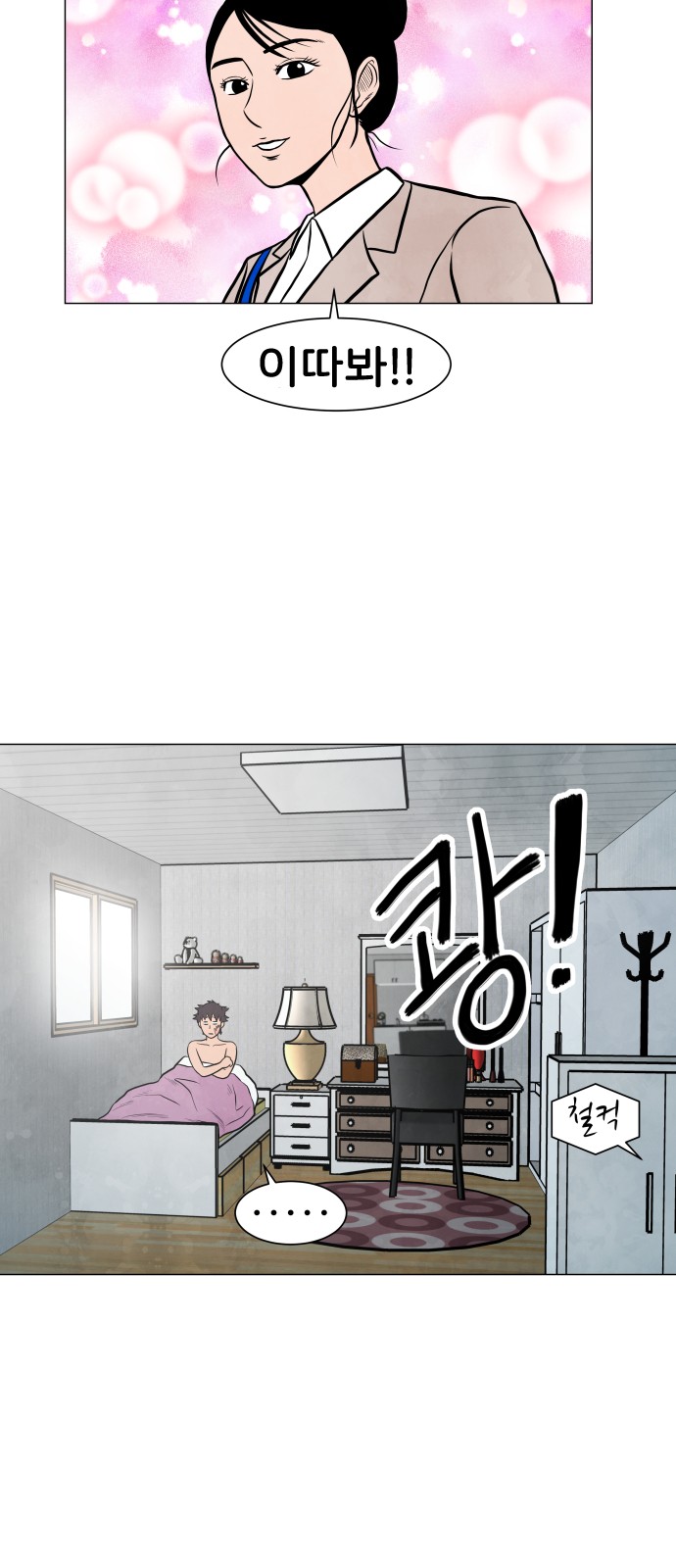 29 페이지