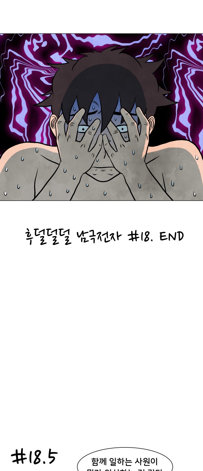 30 페이지