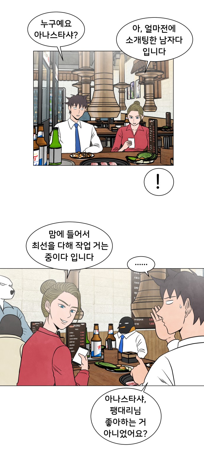 6 페이지