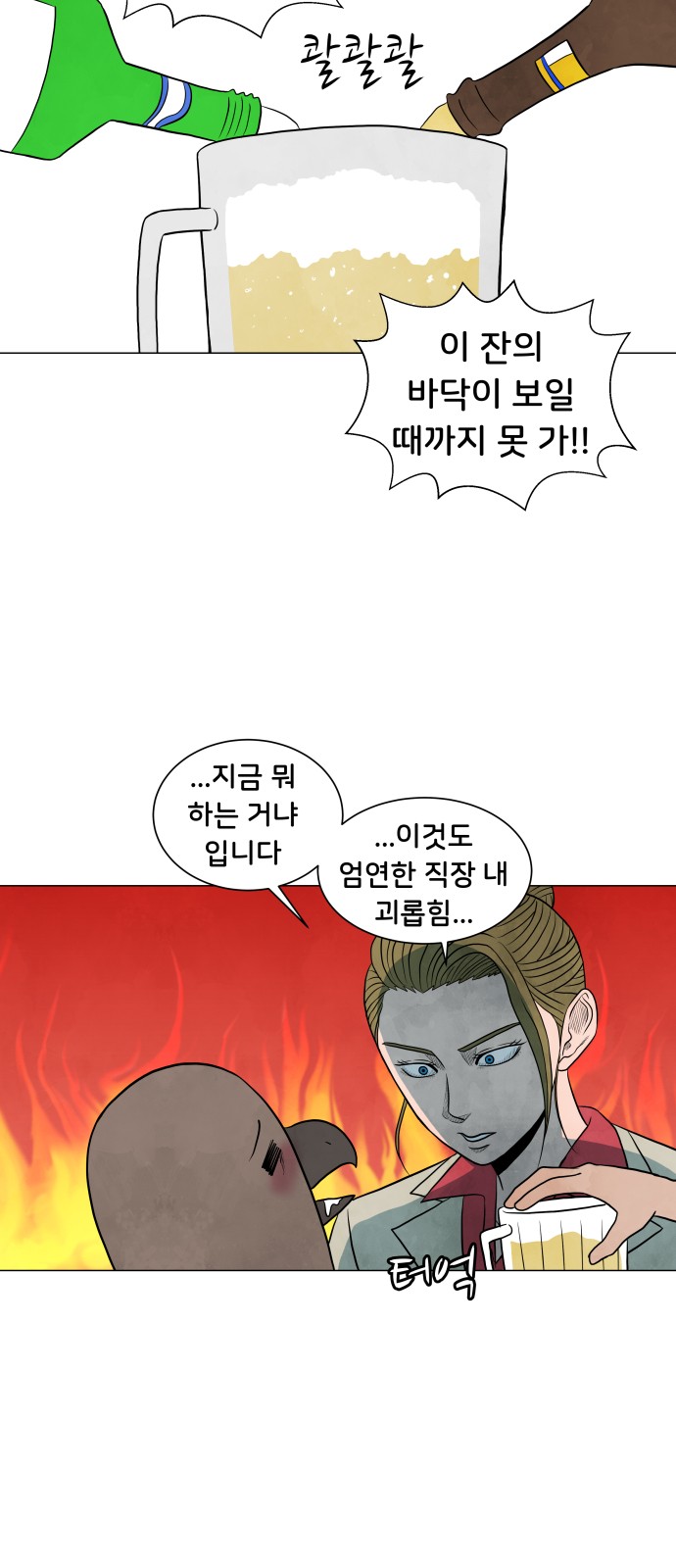 9 페이지