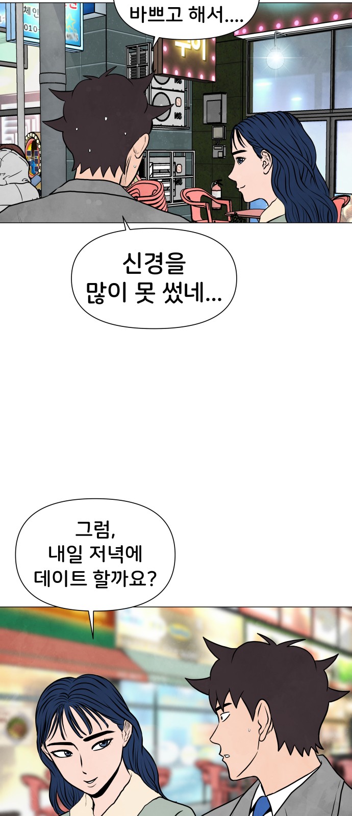 13 페이지