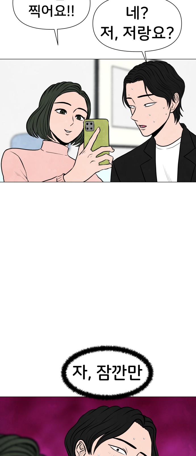 24 페이지