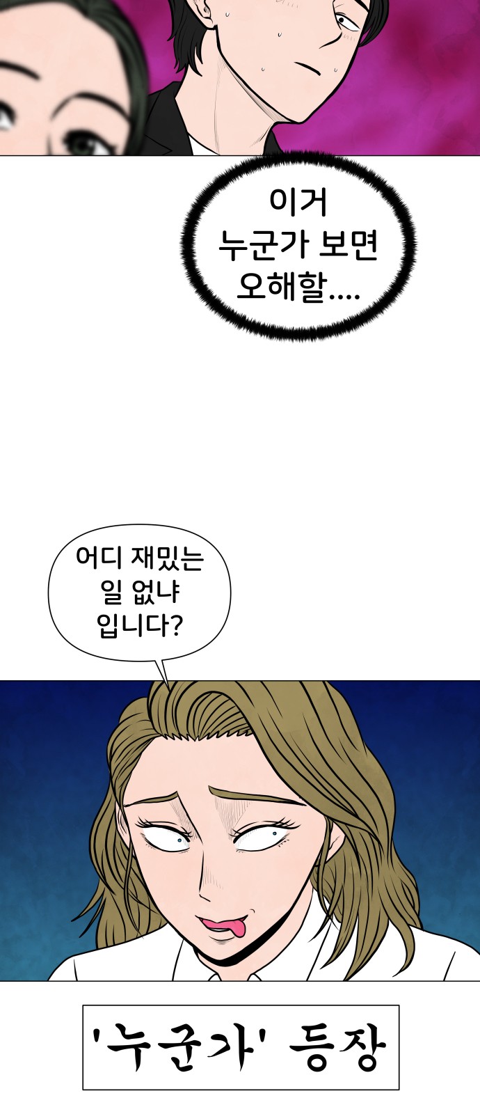 25 페이지