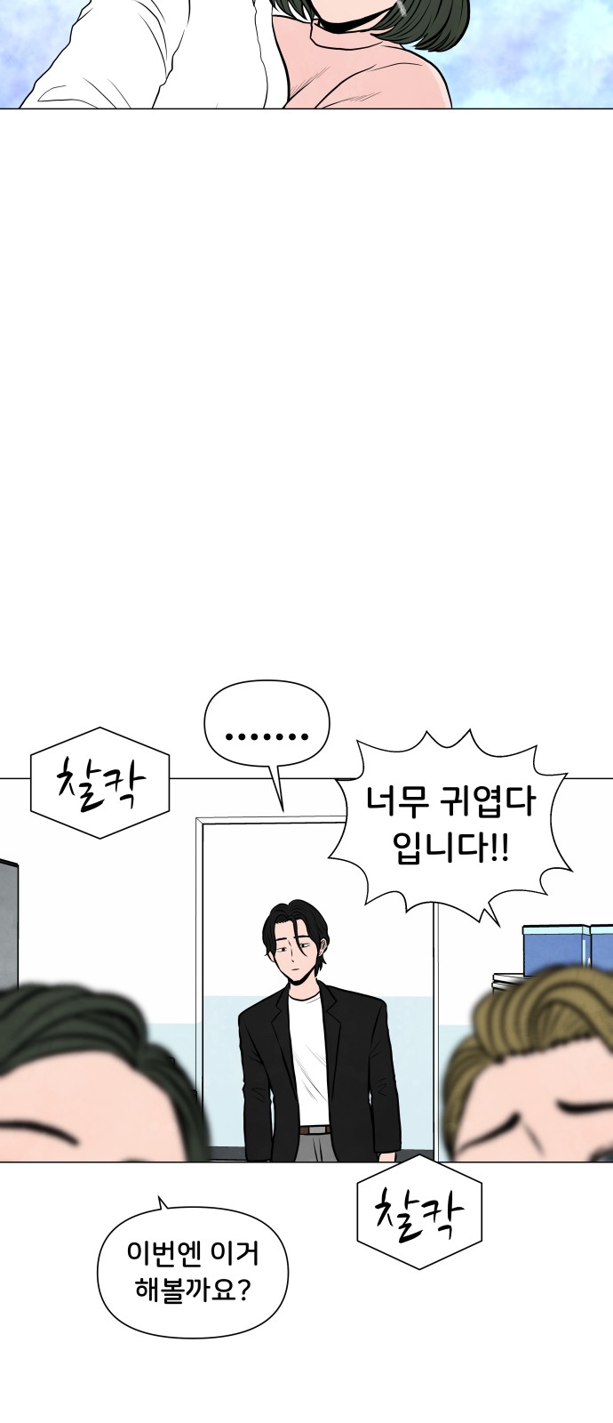 31 페이지