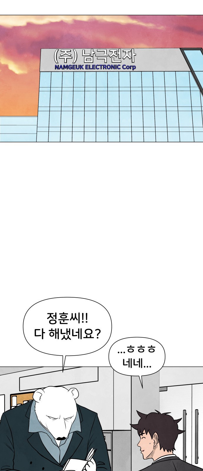 16 페이지