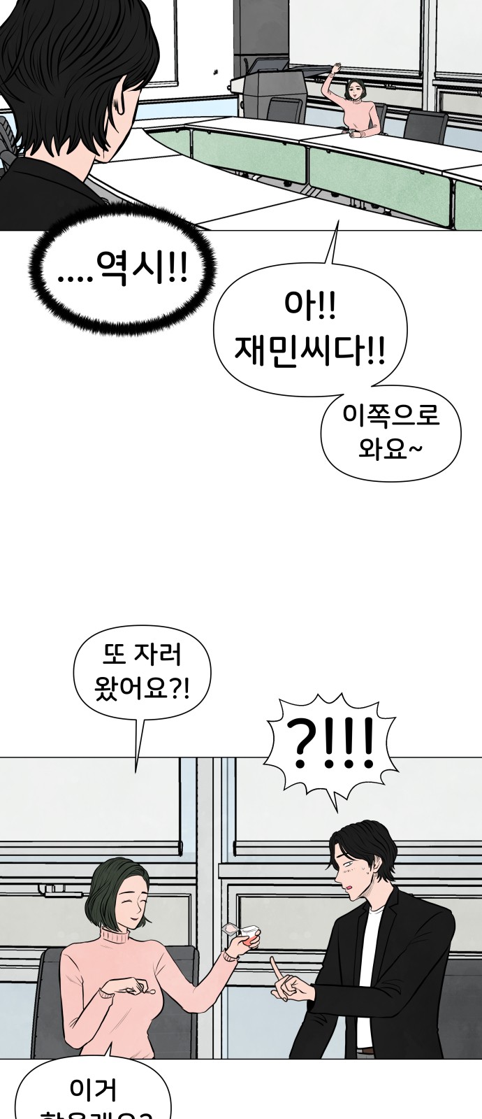 25 페이지