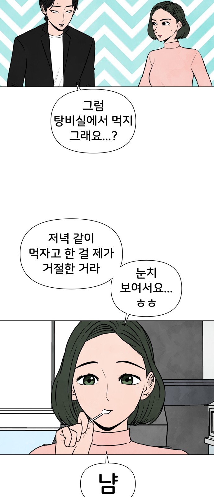 28 페이지
