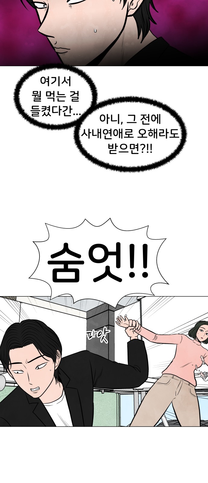 31 페이지