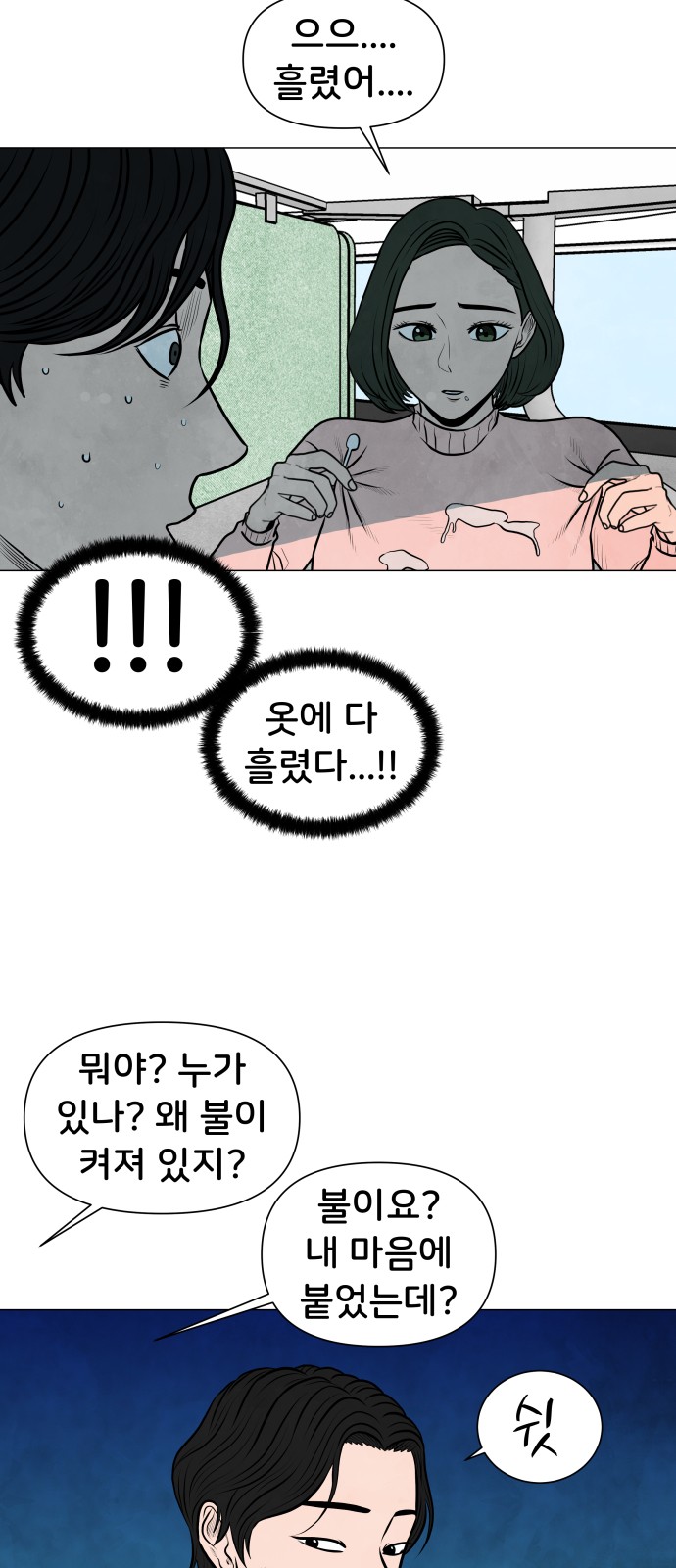 33 페이지
