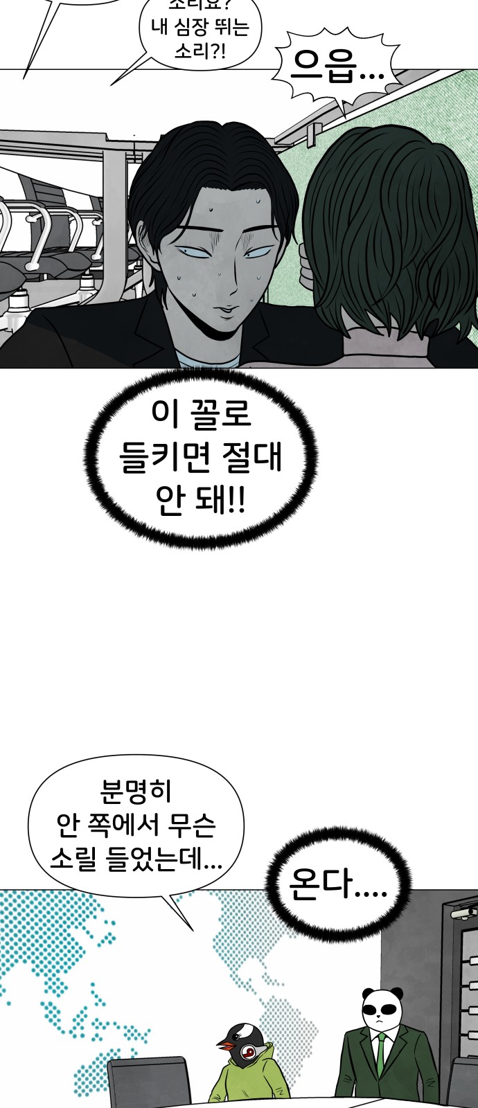 36 페이지