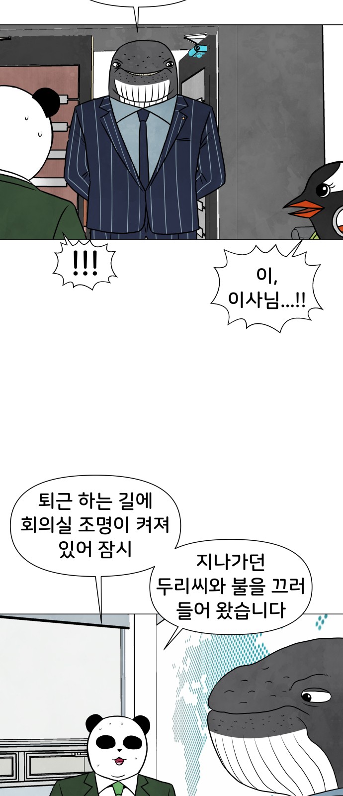39 페이지