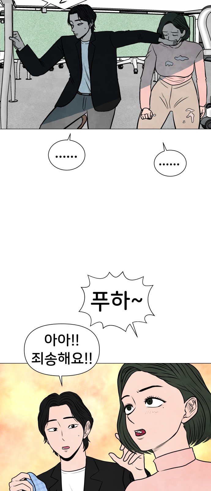 42 페이지