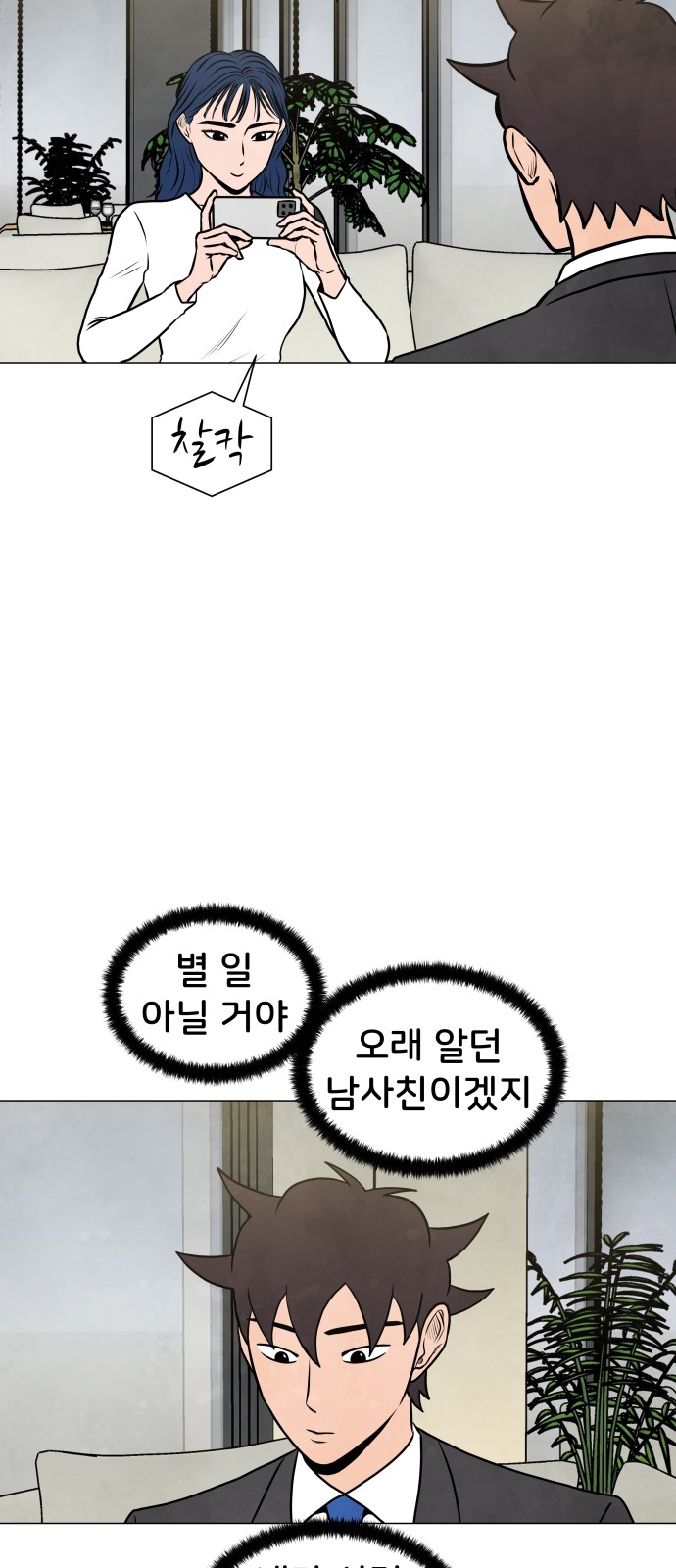 45 페이지