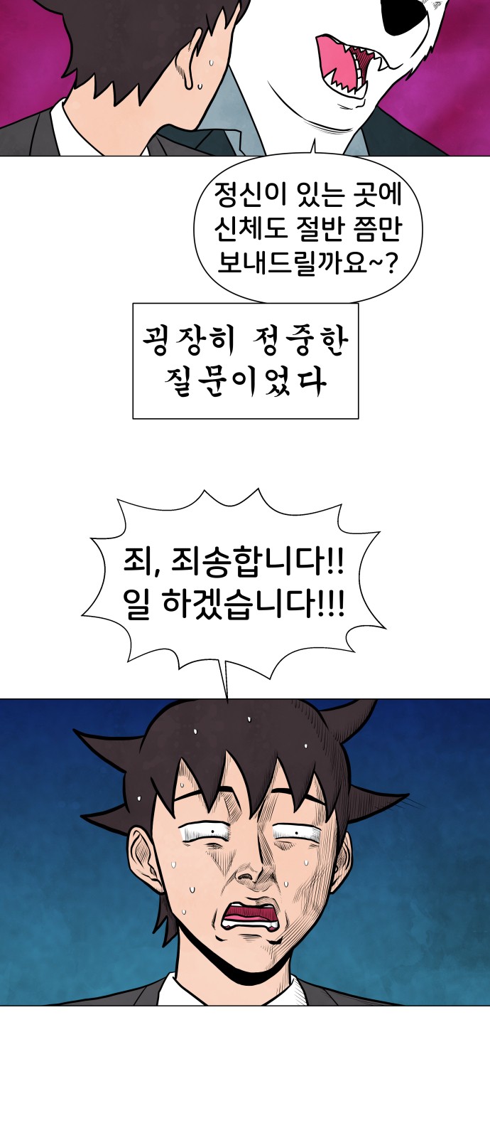 8 페이지
