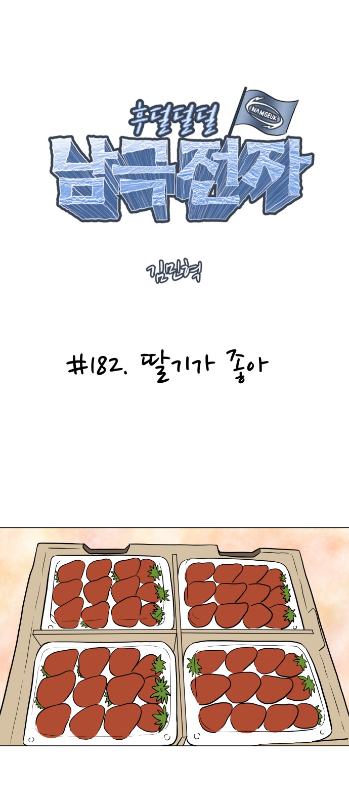 1 페이지