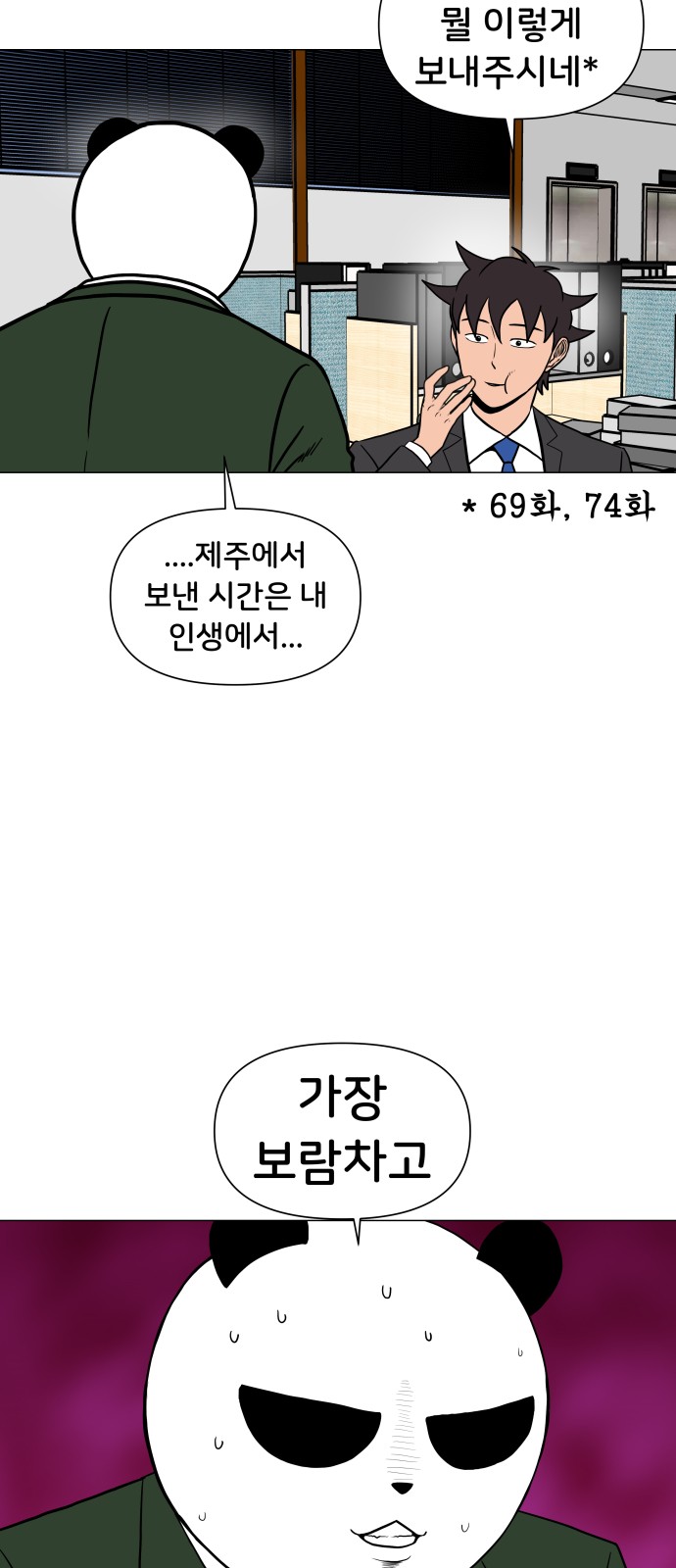 12 페이지