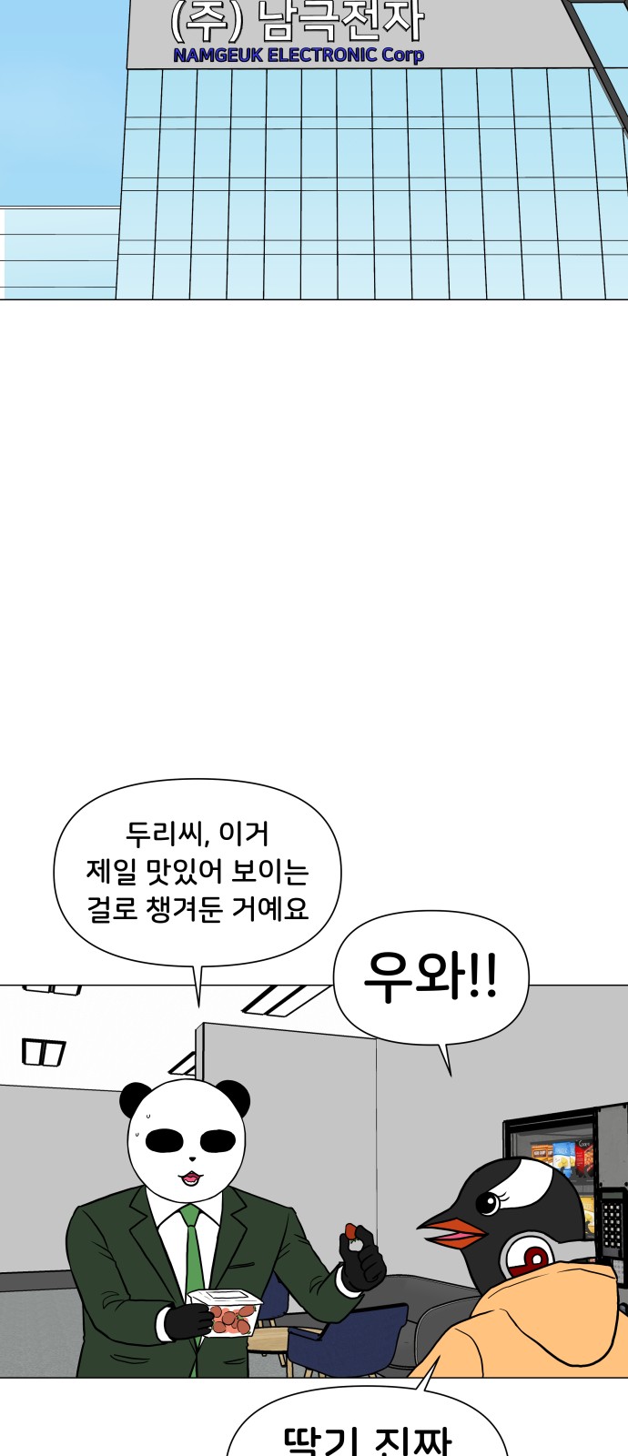 21 페이지