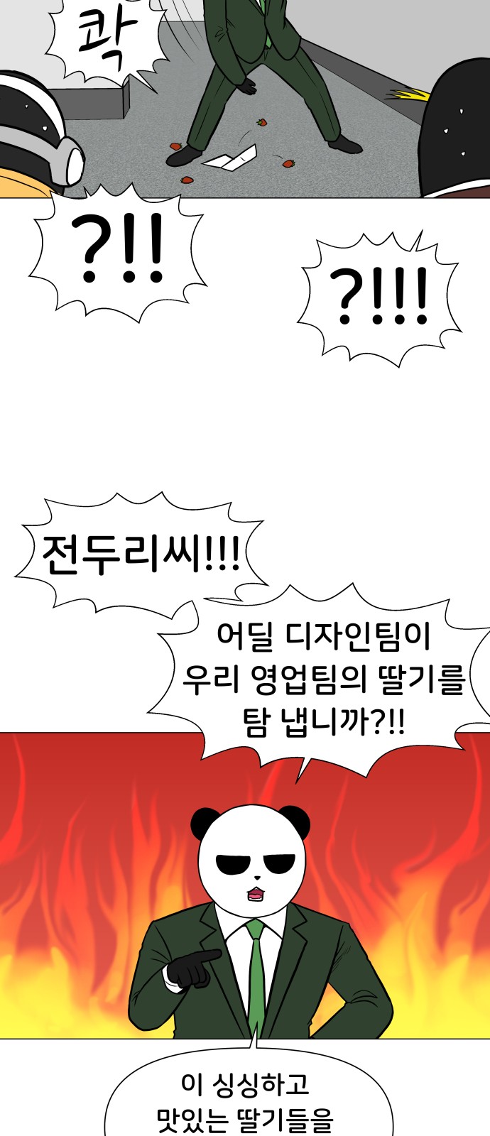 24 페이지