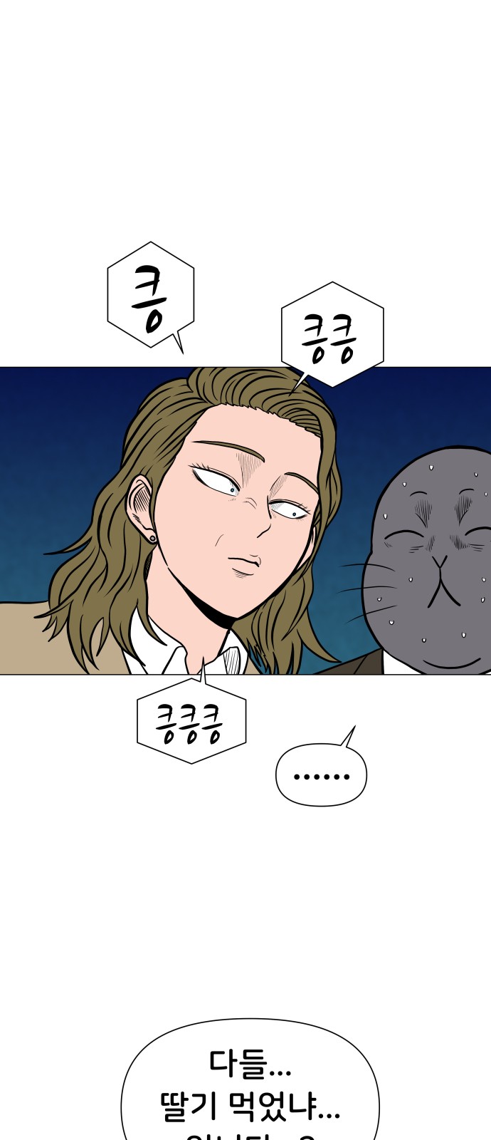 31 페이지