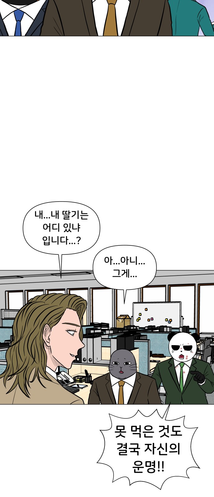 33 페이지