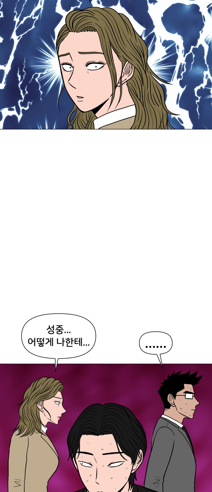 38 페이지