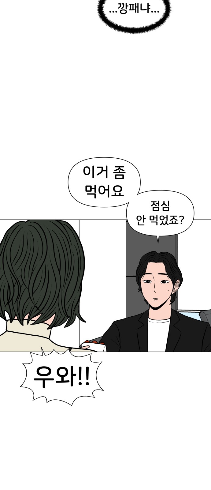 42 페이지