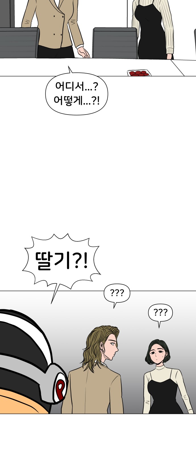 47 페이지