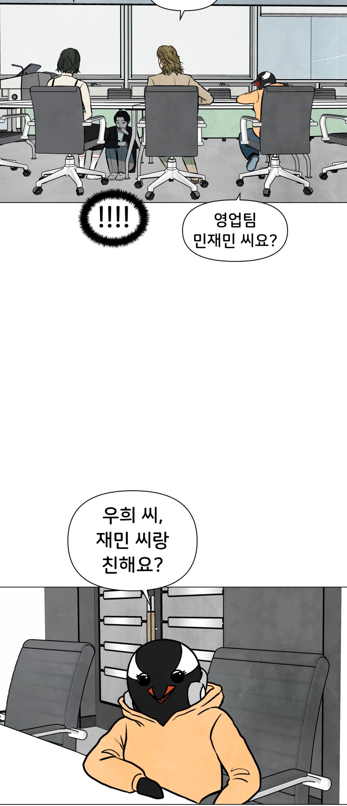 19 페이지