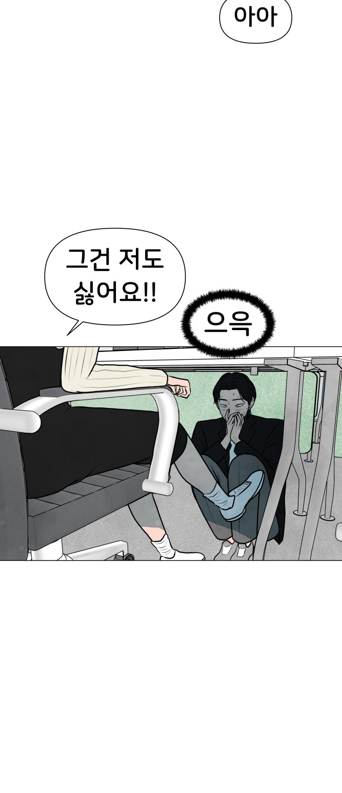 23 페이지