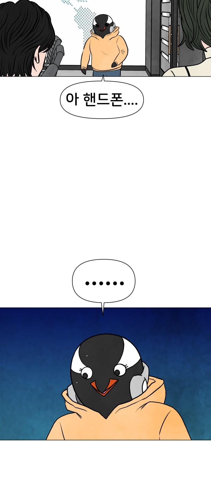 28 페이지