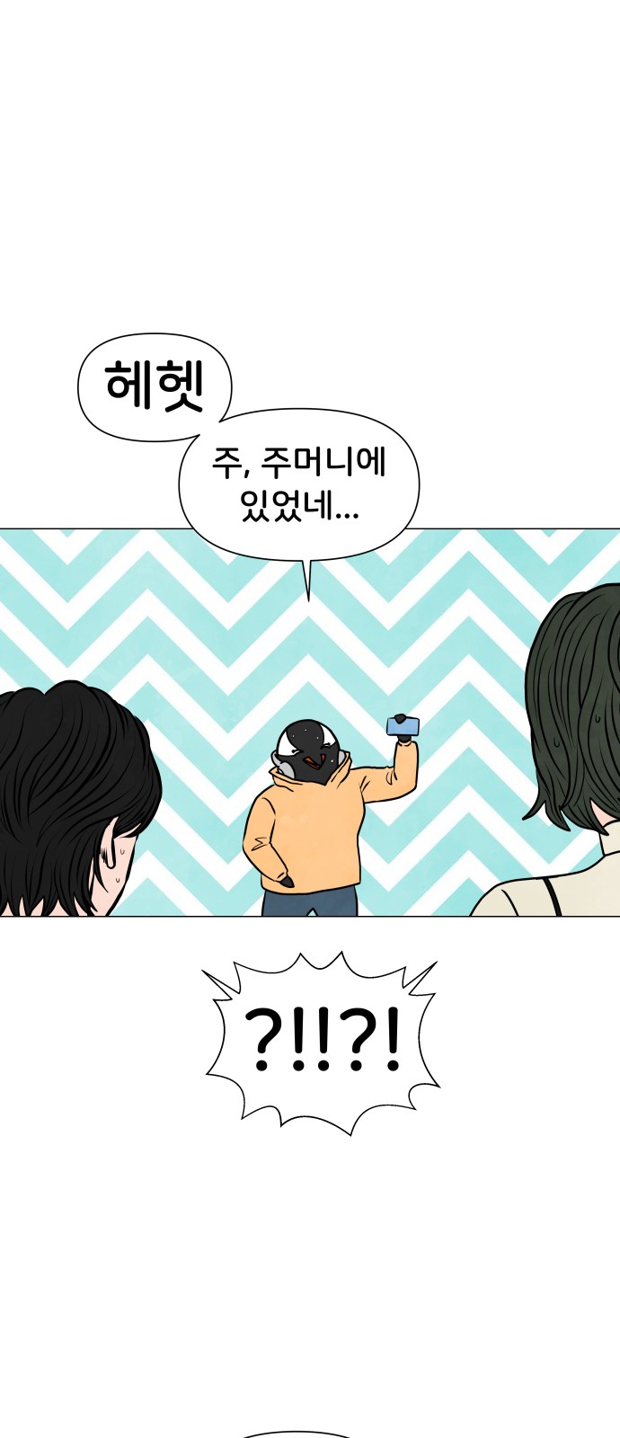 29 페이지