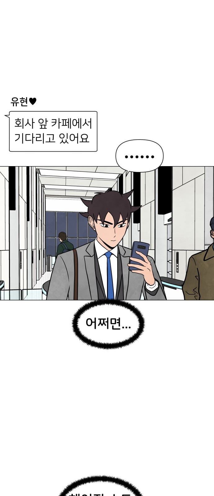 32 페이지
