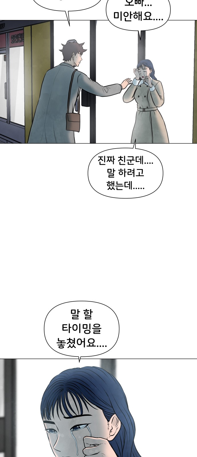 36 페이지
