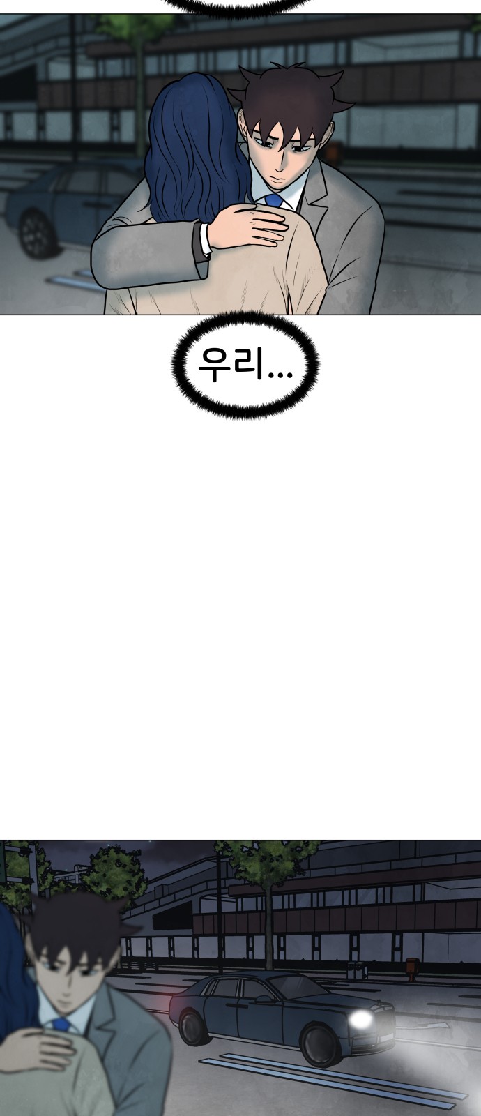 39 페이지