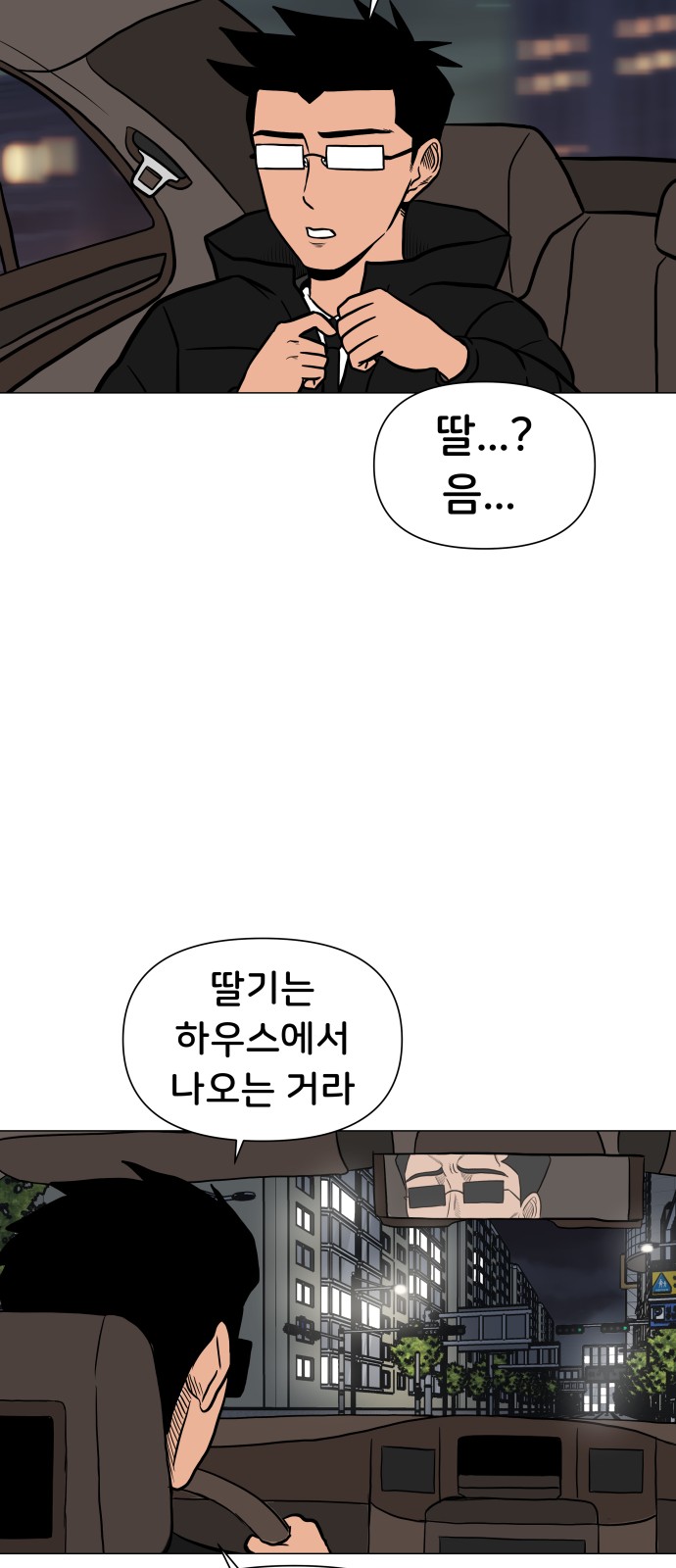 42 페이지