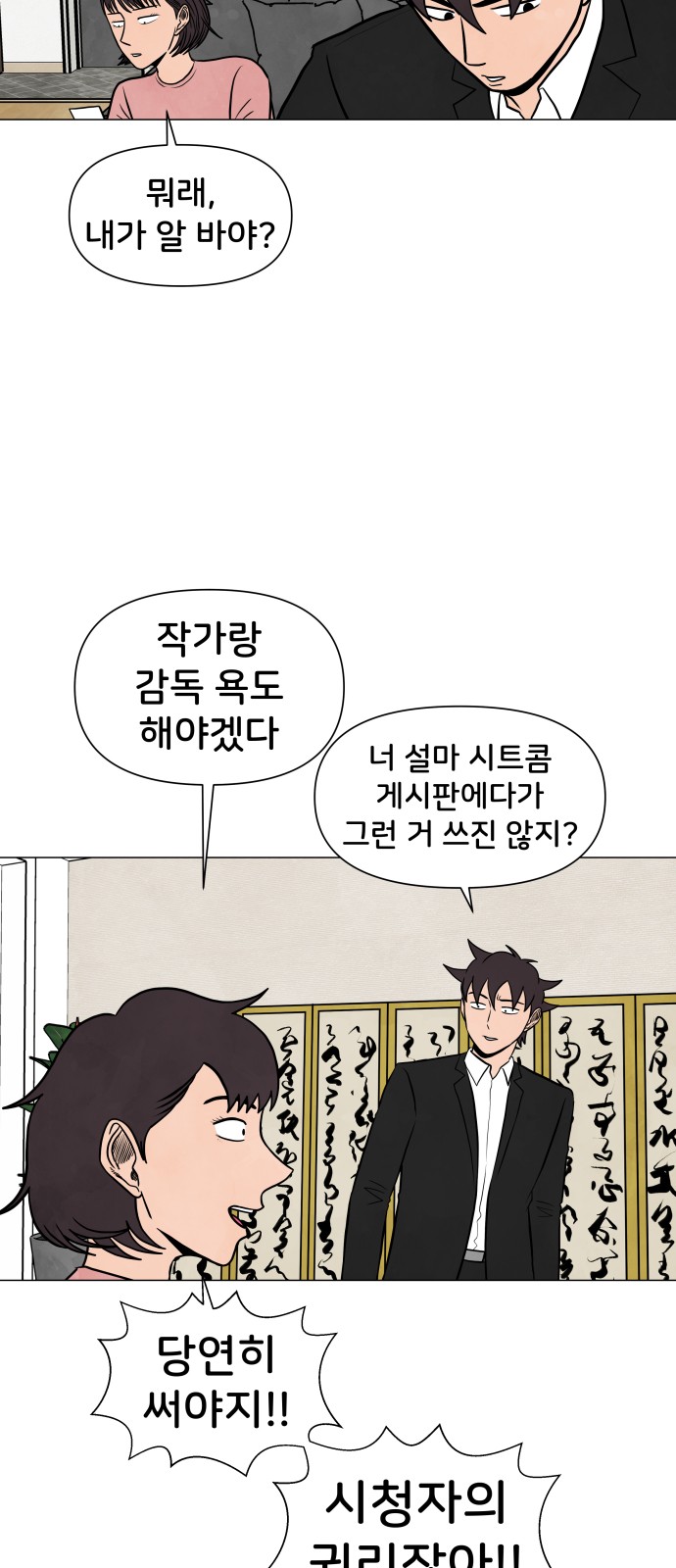 11 페이지