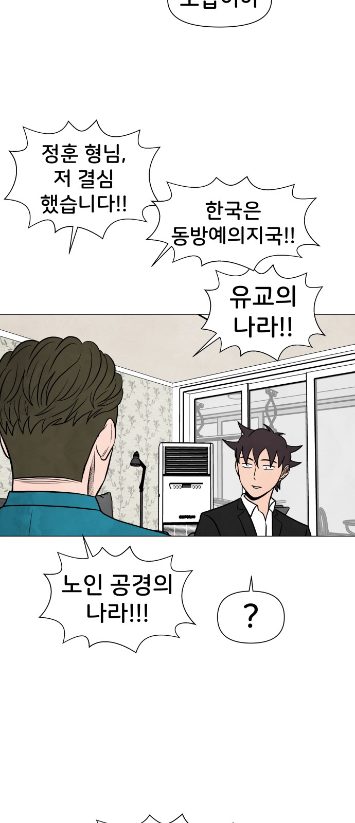 26 페이지