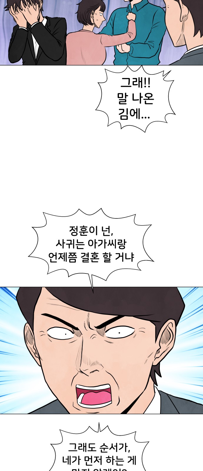 28 페이지