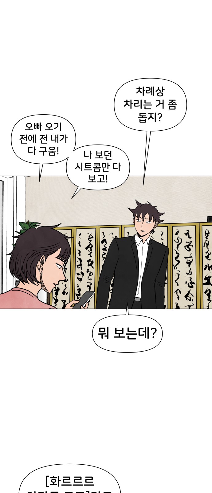 6 페이지