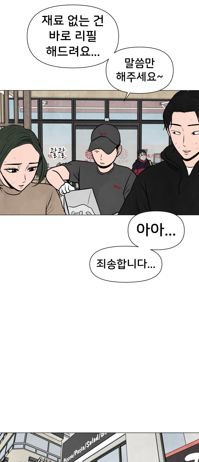 21 페이지