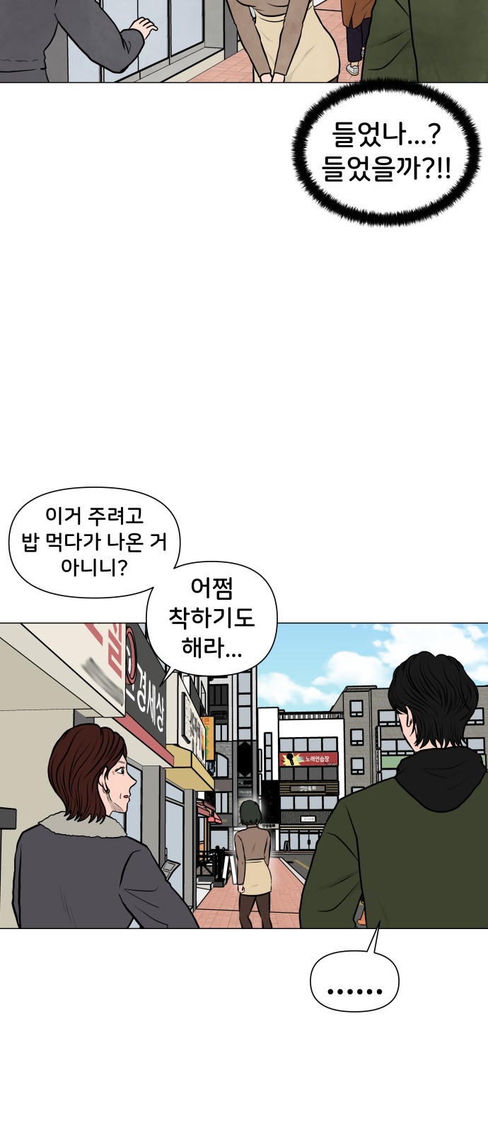 34 페이지