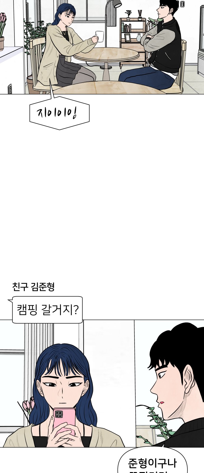 45 페이지