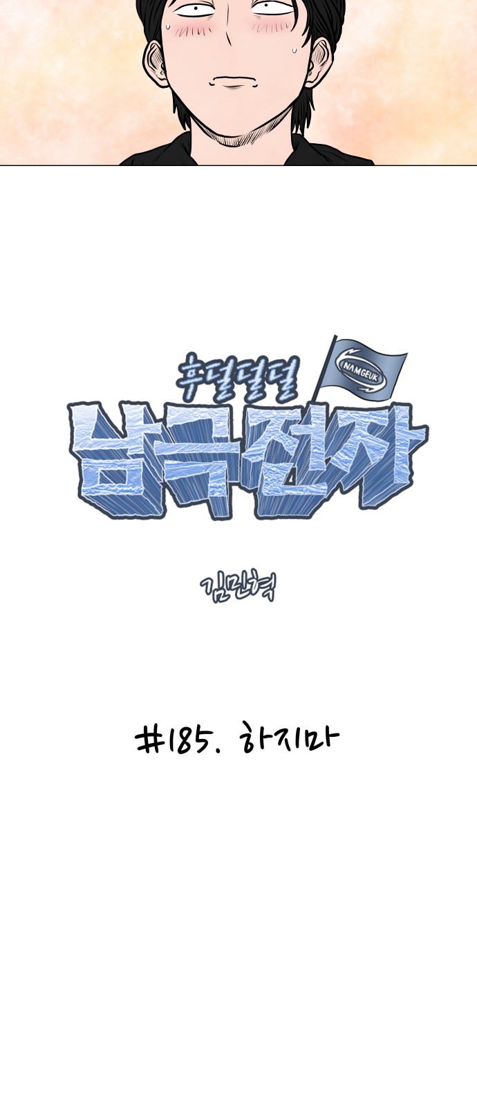 5 페이지
