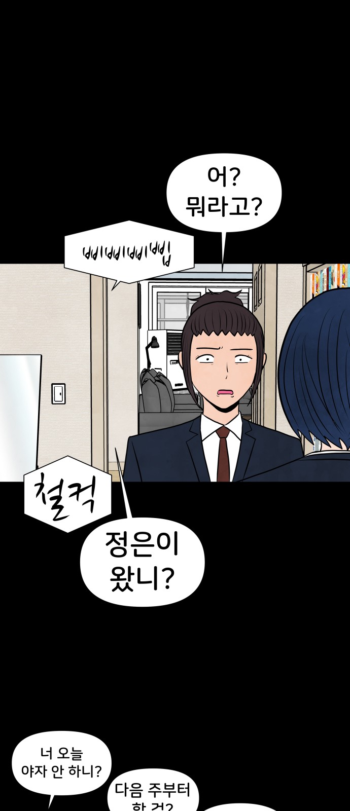 32 페이지