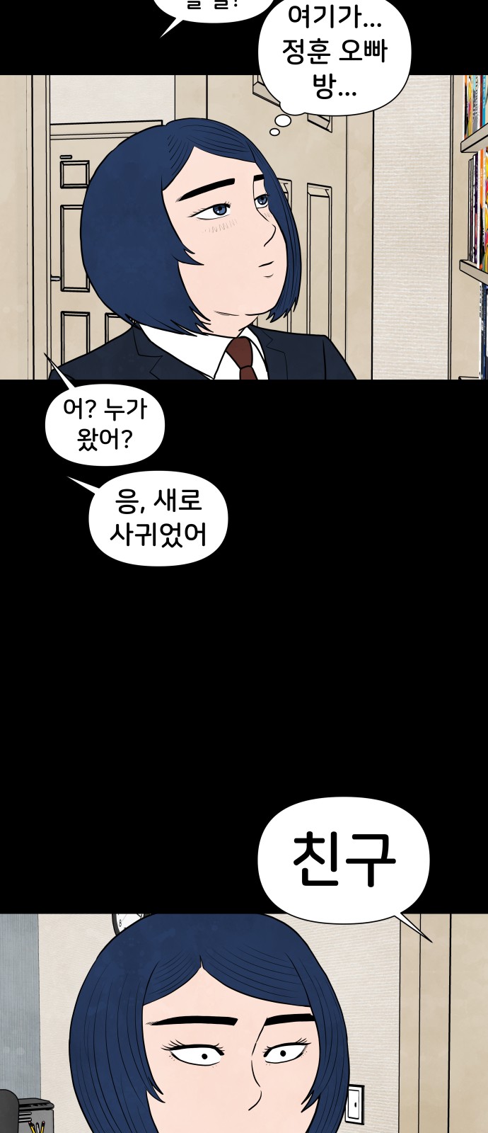 33 페이지