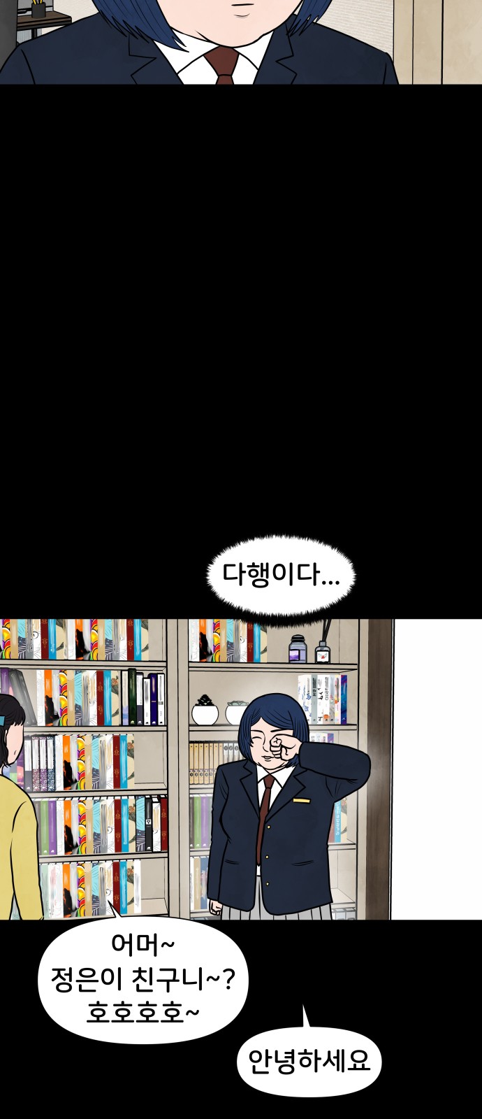34 페이지